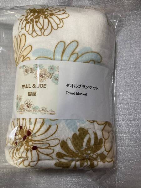 新品 ポール&ジョー ユニクロ コラボ タオル ブランケット ガーゼ 綿 膝掛け タオルケット ビーチ 冷え対策 オフホワイト