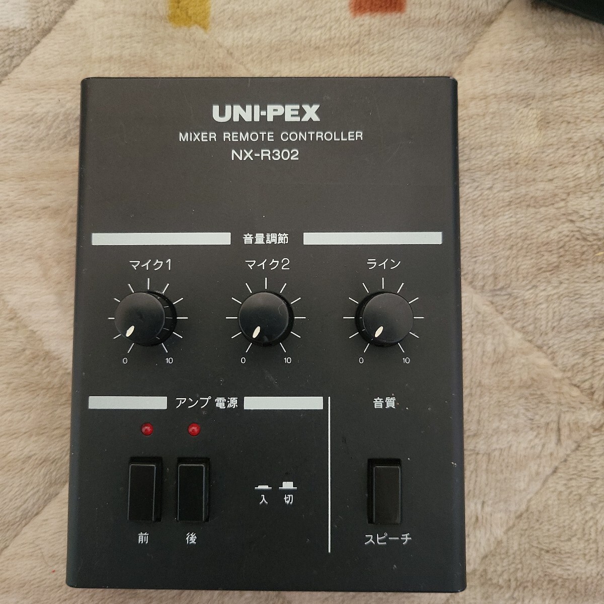 2025年最新】Yahoo!オークション -uni-pex アンプ(アンプ)の中古 2025年最新】Yahoo!オークション -uni-pex アンプ(アンプ)の中古