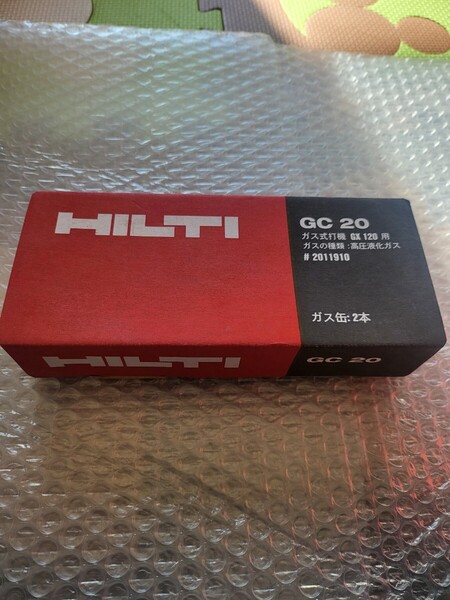 HILTI ヒルティ GC20 ガス缶2本入り ガス式打機GX120用 未使用 販売終了品 期限切れ