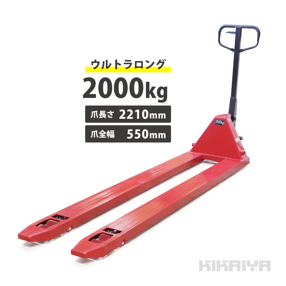 2025年最新】Yahoo!オークション -ハンドリフト(台車)の中古品 2025年最新】Yahoo!オークション -ハンドリフト(台車)の中古品
