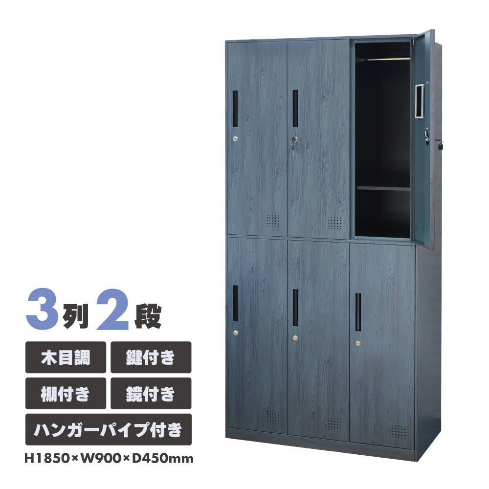 2025年最新】Yahoo!オークション -ロッカー 6人用の中古品・新品 2025年最新】Yahoo!オークション -ロッカー 6人用の中古品・新品