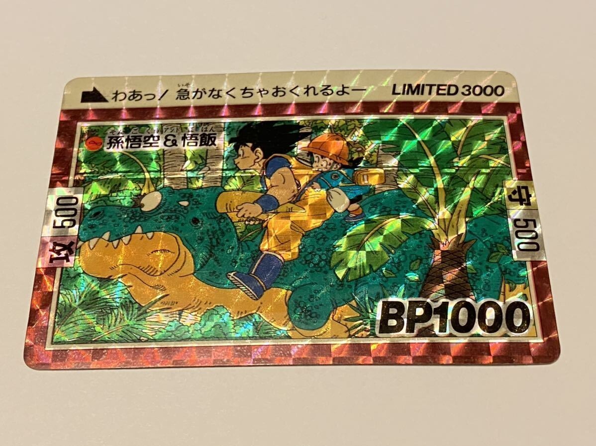 Yahoo!オークション -「限定3000」(ドラゴンボールカードダス Yahoo!オークション -「限定3000」(ドラゴンボールカードダス