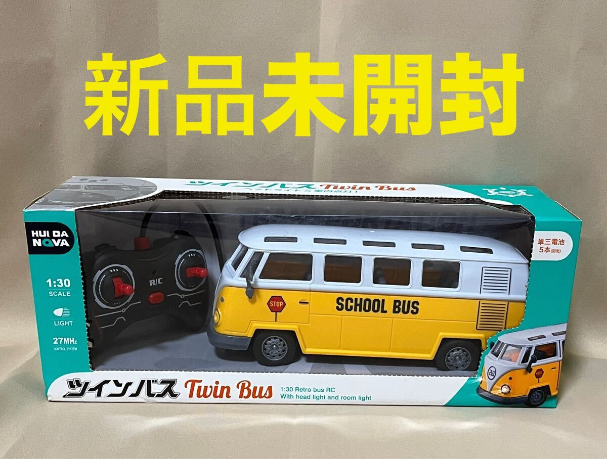 2025年最新】Yahoo!オークション -バス ラジコンの中古品・新品
