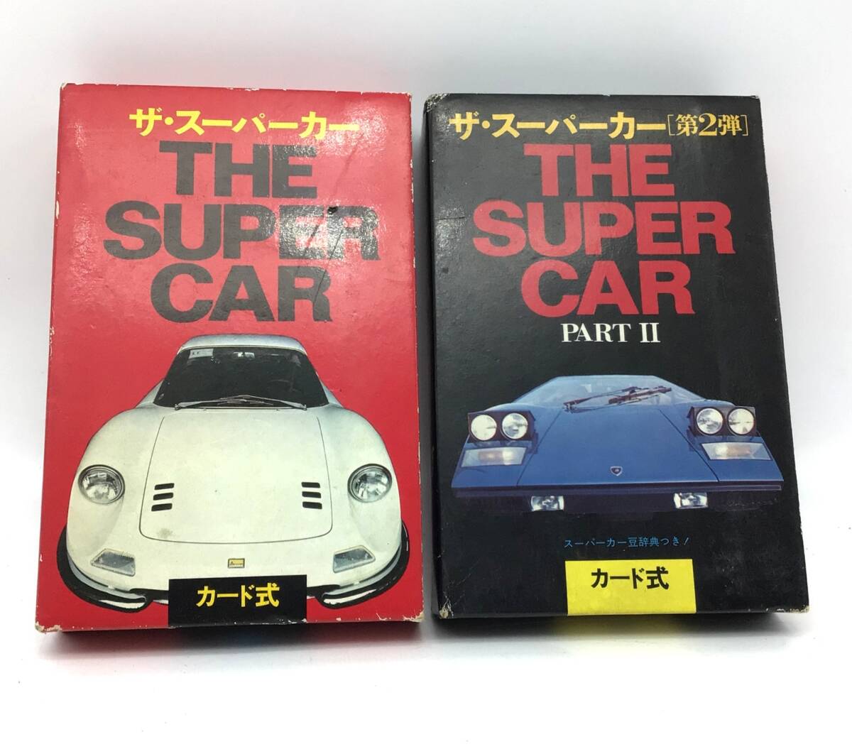 2025年最新】Yahoo!オークション -スーパーカーカードの中古品 2025年最新】Yahoo!オークション -スーパーカーカードの中古品