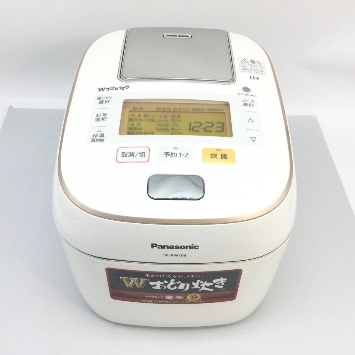 2025年最新】Yahoo!オークション -パナソニック 炊飯器の中古品 2025年最新】Yahoo!オークション -パナソニック 炊飯器の中古品