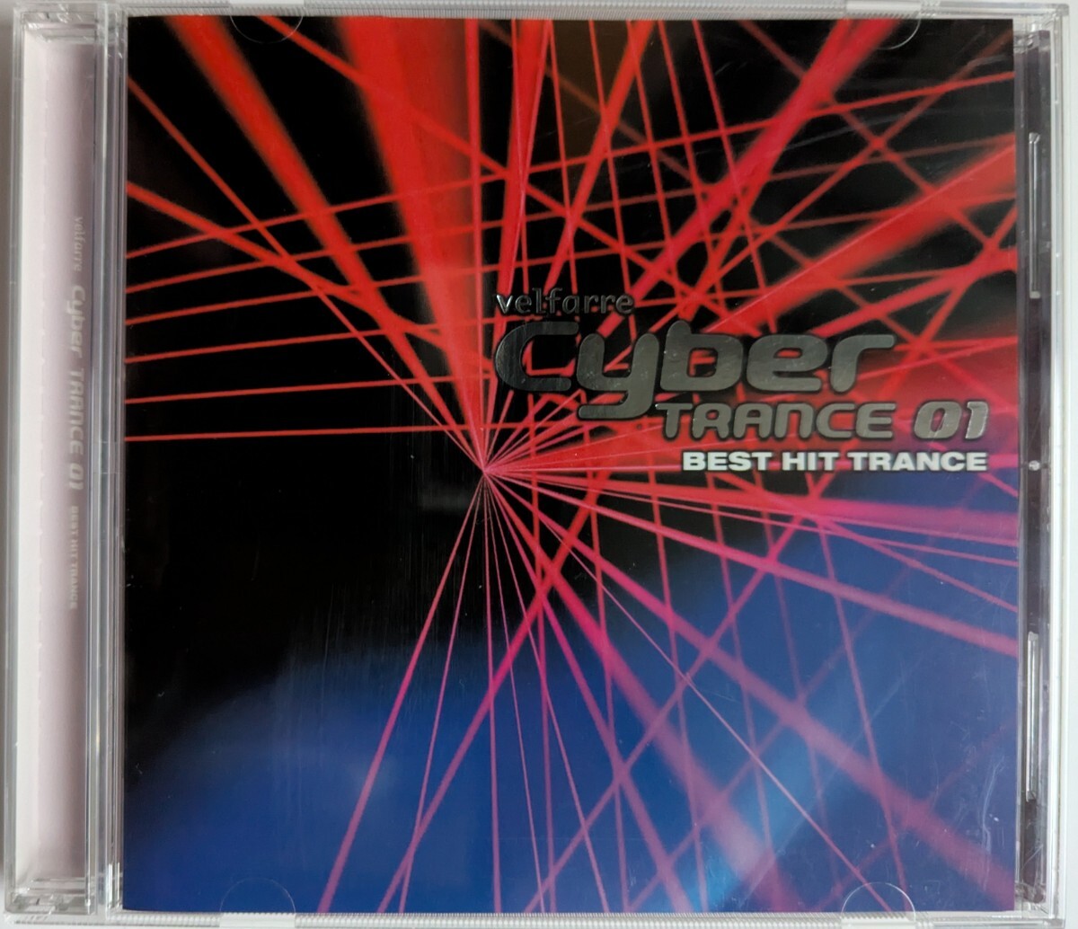 Cyber TRANCE presents ELT TRANCE | FAVGEAR Inc.