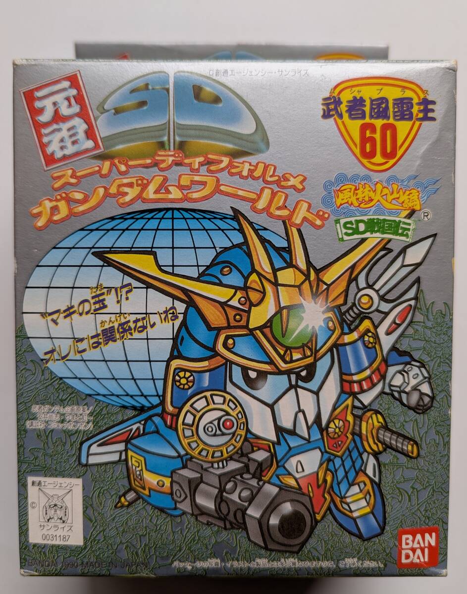 2025年最新】Yahoo!オークション -bb戦士 風林火山の中古品 2025年最新】Yahoo!オークション -bb戦士 風林火山の中古品