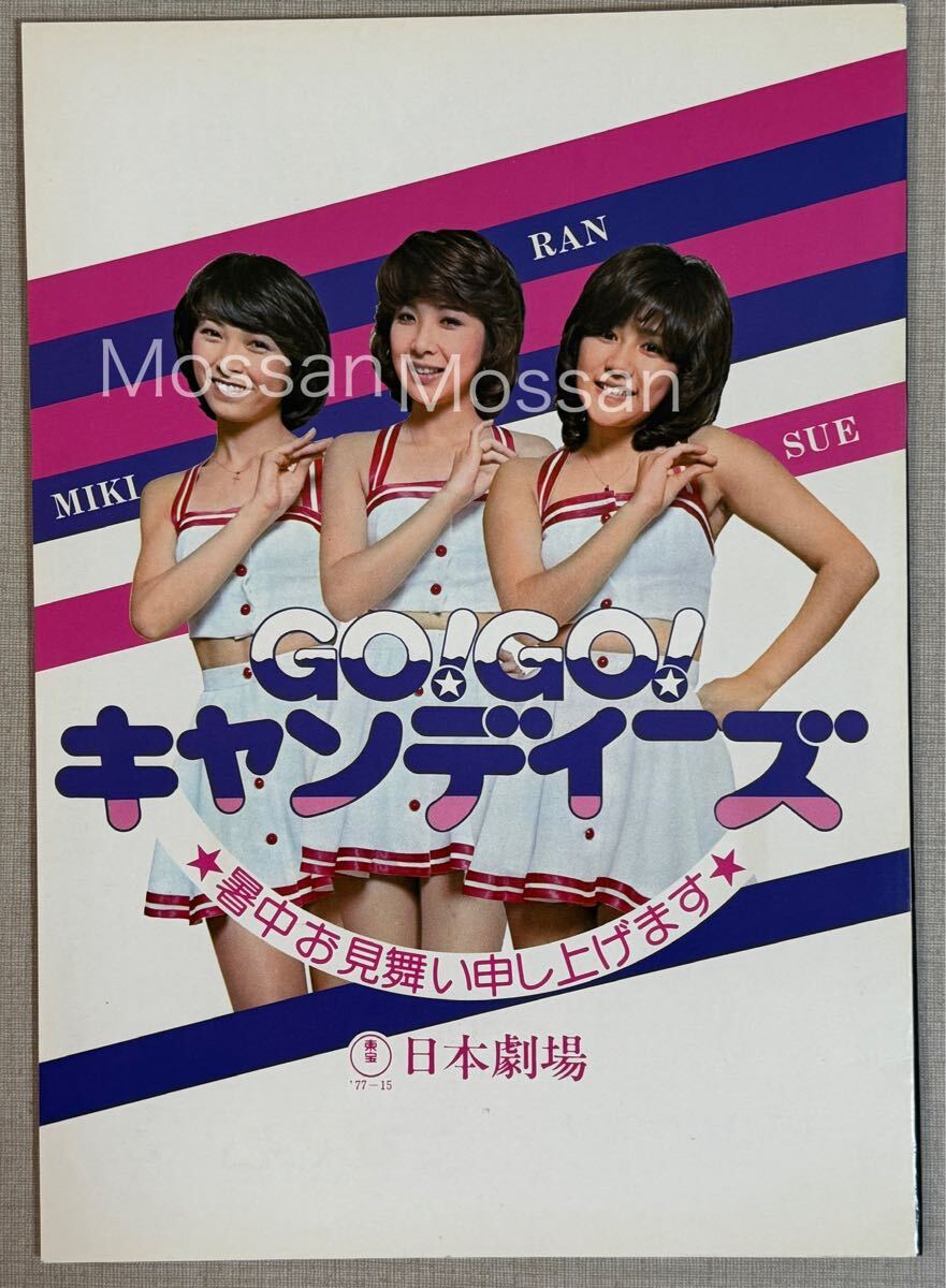 2025年最新】Yahoo!オークション - その他(キャンディーズ き)の