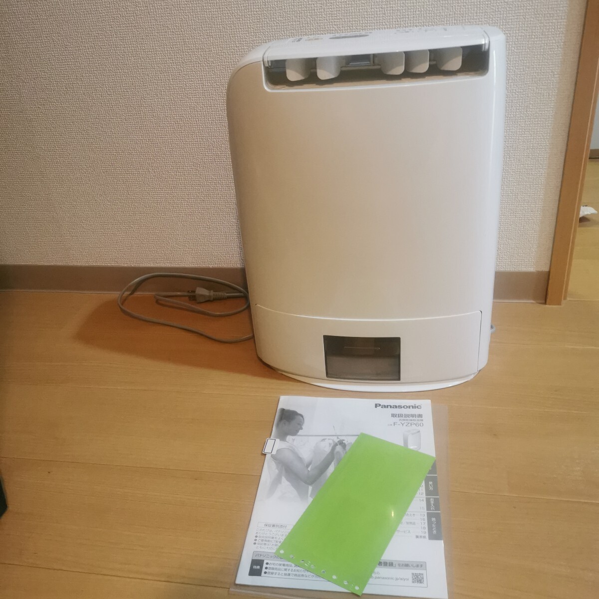 Yahoo!オークション -「除湿機 パナソニック 60」の落札相場 Yahoo!オークション -「除湿機 パナソニック 60」の落札相場