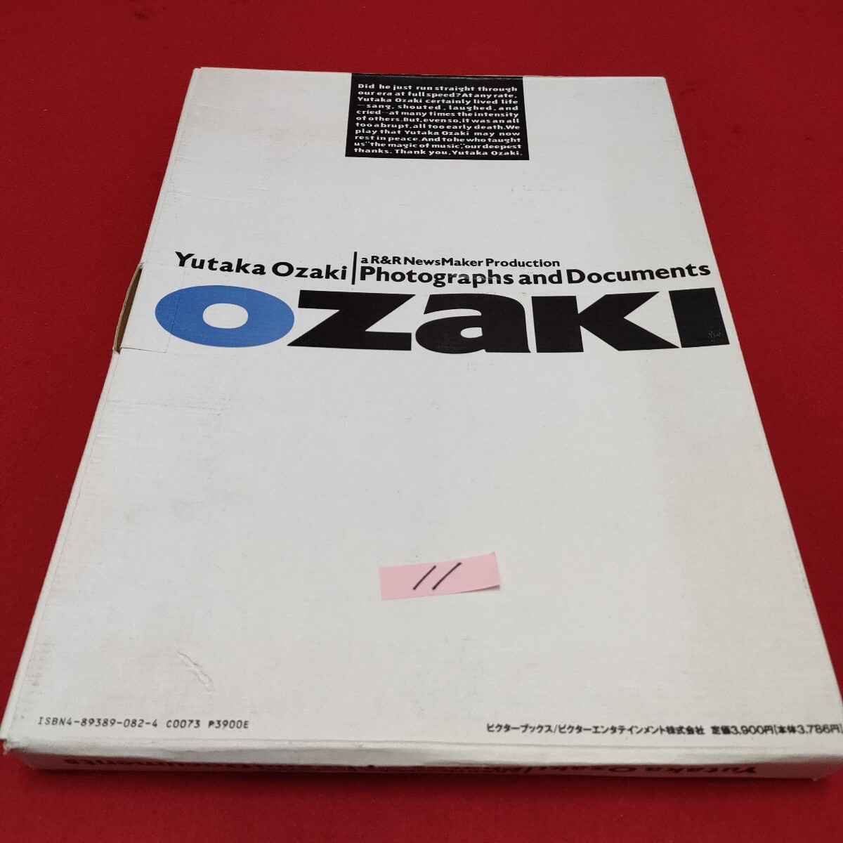 2025年最新】Yahoo!オークション -尾崎豊 ポスターの中古品 2025年最新】Yahoo!オークション -尾崎豊 ポスターの中古品