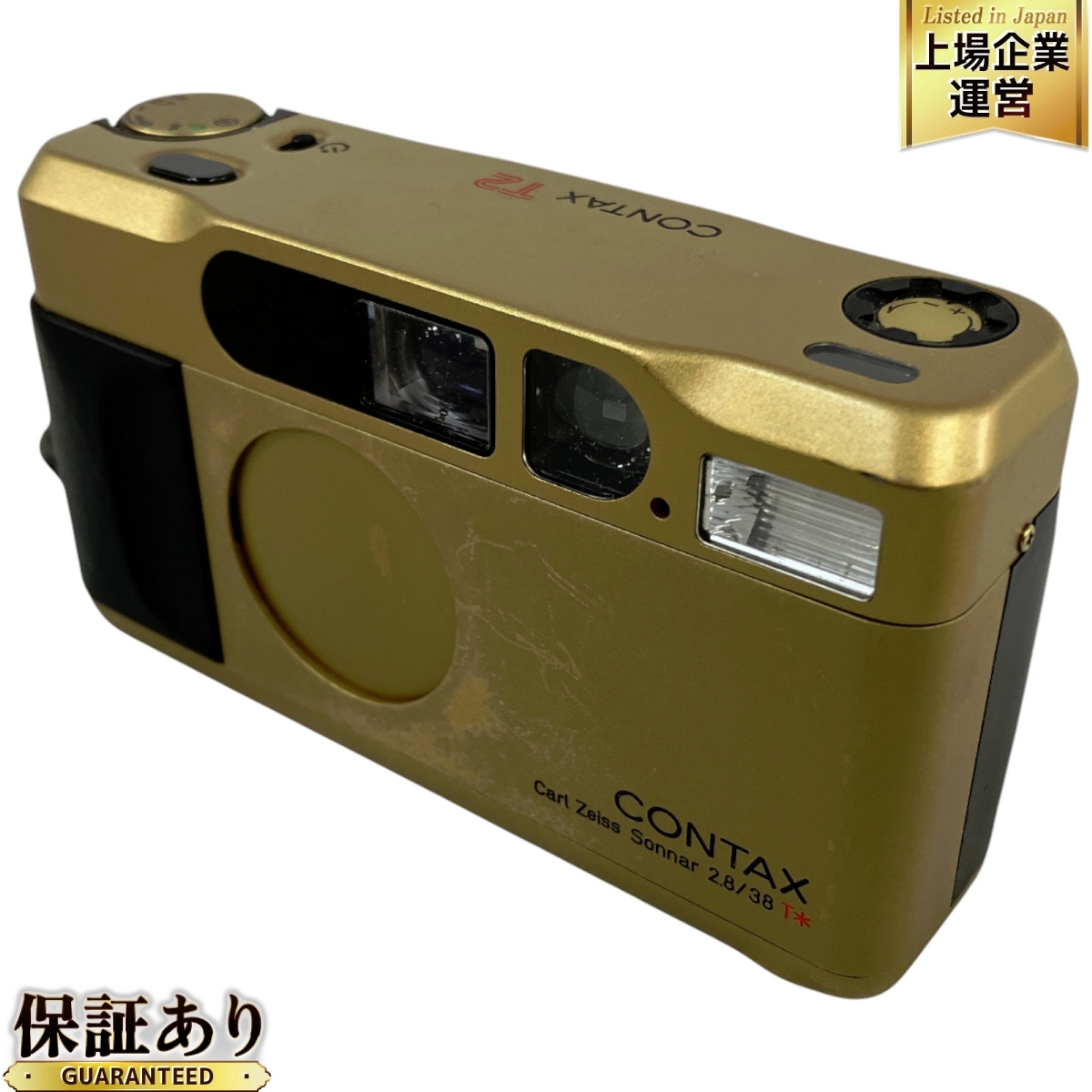 Yahoo!オークション -「contax t2」の落札相場・落札価格 Yahoo!オークション -「contax t2」の落札相場・落札価格