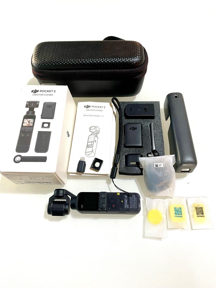 Yahoo!オークション -「dji osmo pocket 2」の落札相場・落札価格 Yahoo!オークション -「dji osmo pocket 2」の落札相場・落札価格