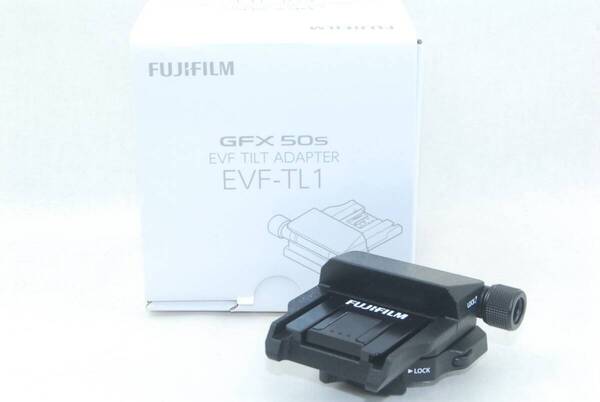 ★新品級★FUJIFILM 富士フィルム EVFチルトアダプター EVF-TL1 元箱付き♪