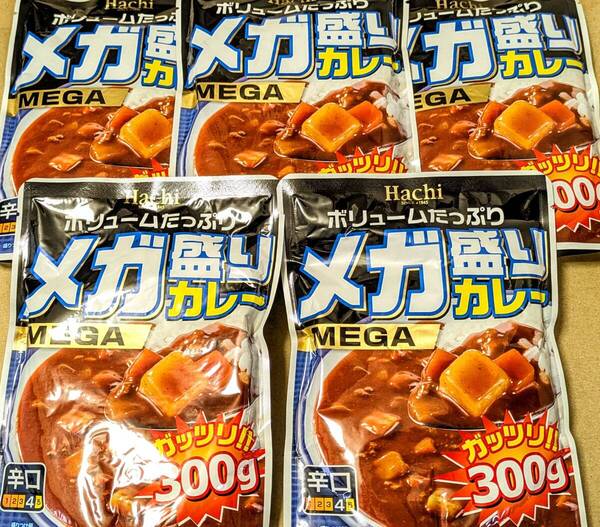 【送料無料】★ハチ食品 MEGA メガ盛りカレー 300g 辛口 《5袋セット》レトルトカレー