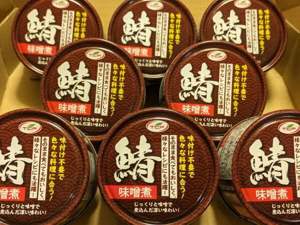 【送料無料】★TCF さば 味噌煮 150g 《8缶セット》サバ缶 さば缶 鯖缶 DHA EPA