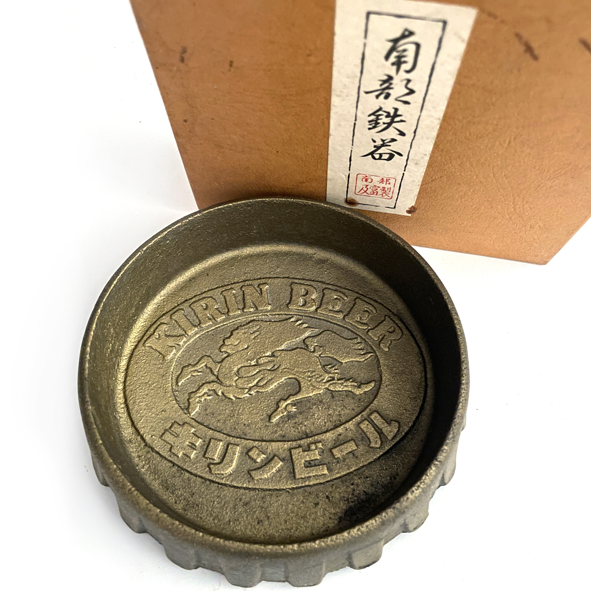 2025年最新】Yahoo!オークション -灰皿(キリン)の中古品・新品 2025年最新】Yahoo!オークション -灰皿(キリン)の中古品・新品