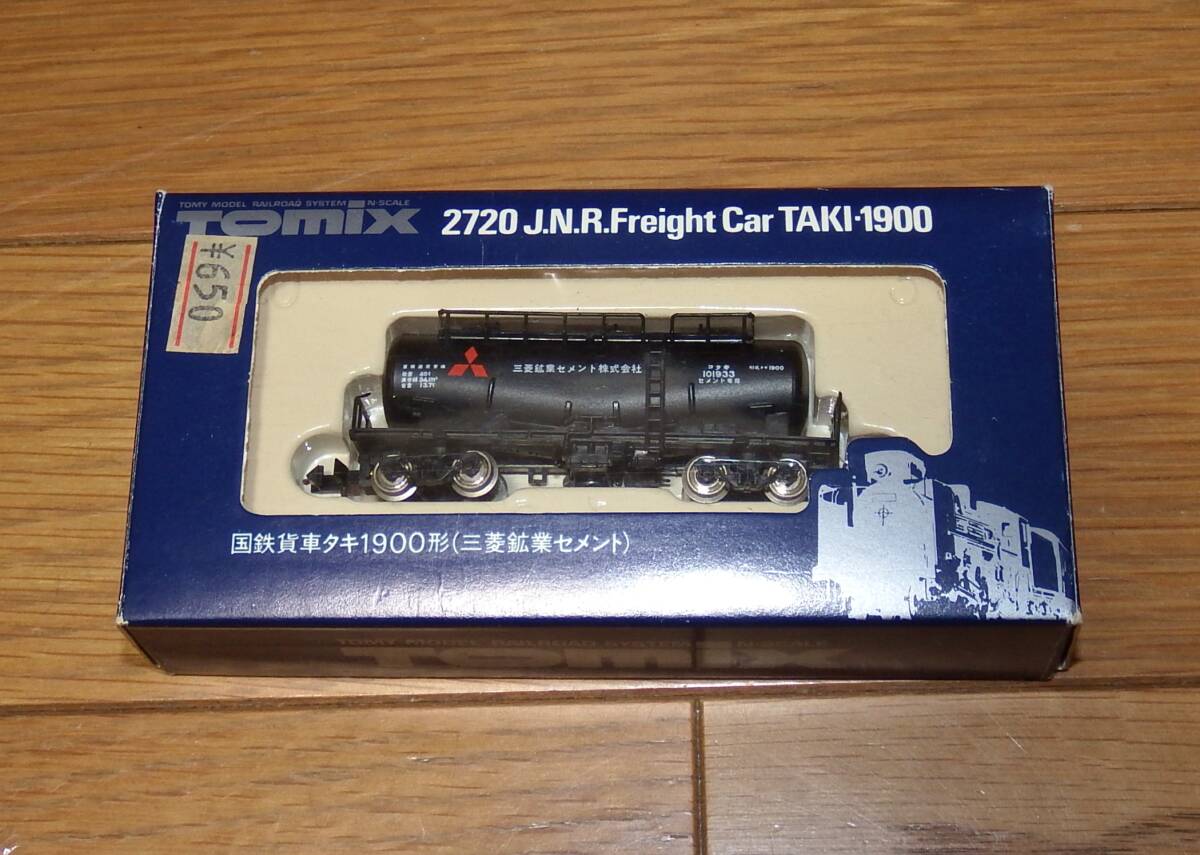 Yahoo!オークション -「ハンドル」(Nゲージ) (鉄道模型)の落札 Yahoo!オークション -「ハンドル」(Nゲージ) (鉄道模型)の落札
