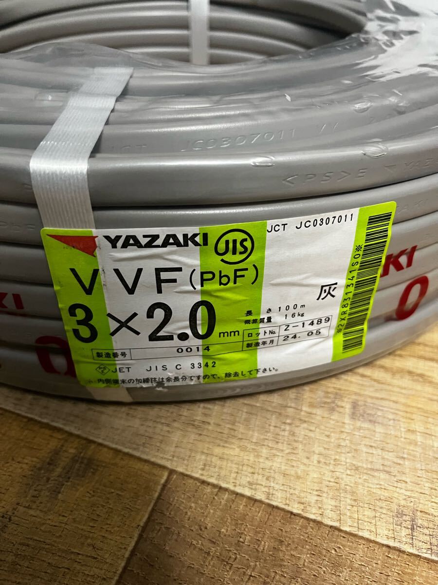 2025年最新】Yahoo!オークション -vvf2.0-3c vvfケーブルの中古 2025年最新】Yahoo!オークション -vvf2.0-3c vvfケーブルの中古