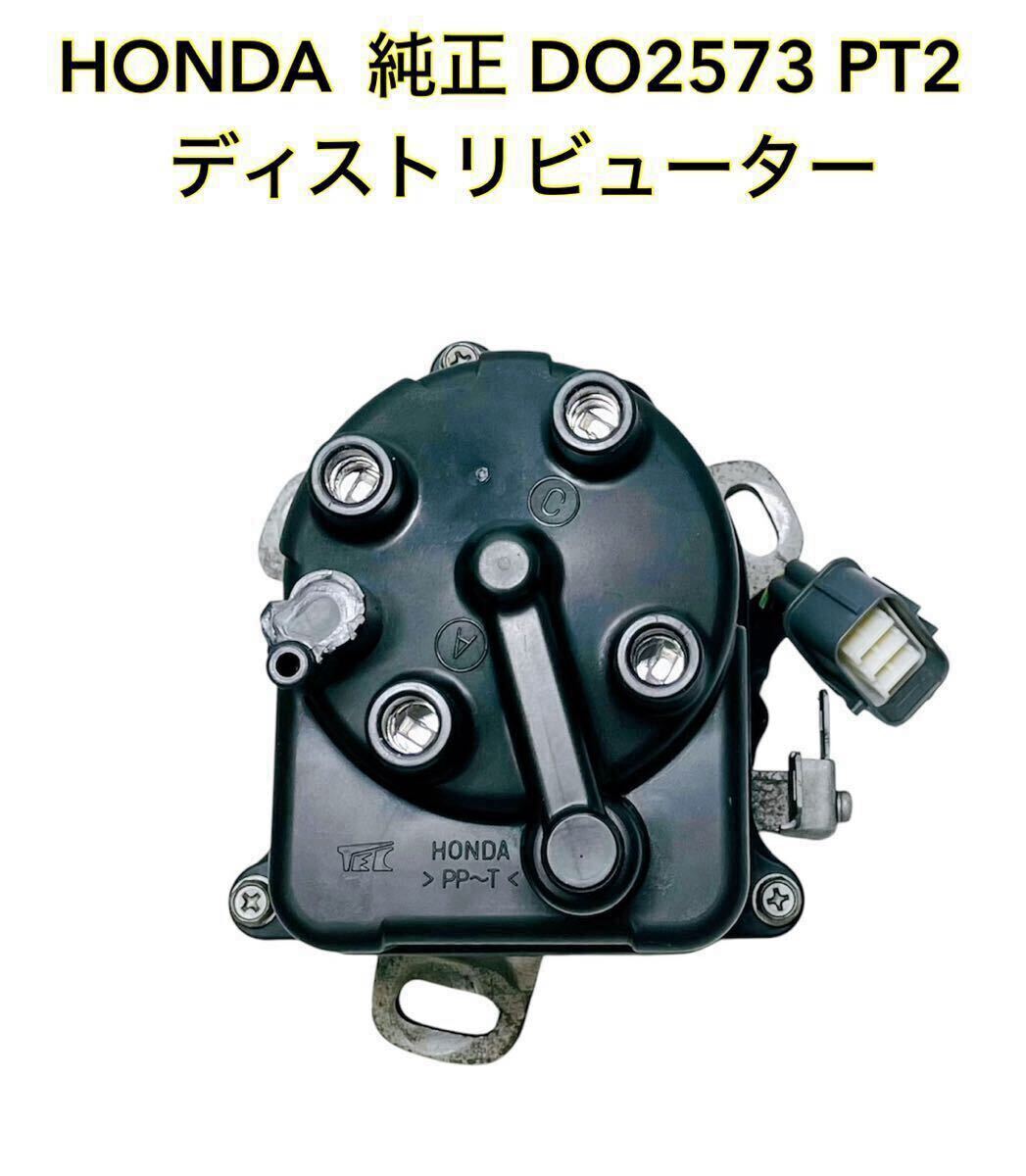 2025年最新】Yahoo!オークション -プレリュード(パーツ)の中古品 2025年最新】Yahoo!オークション -プレリュード(パーツ)の中古品