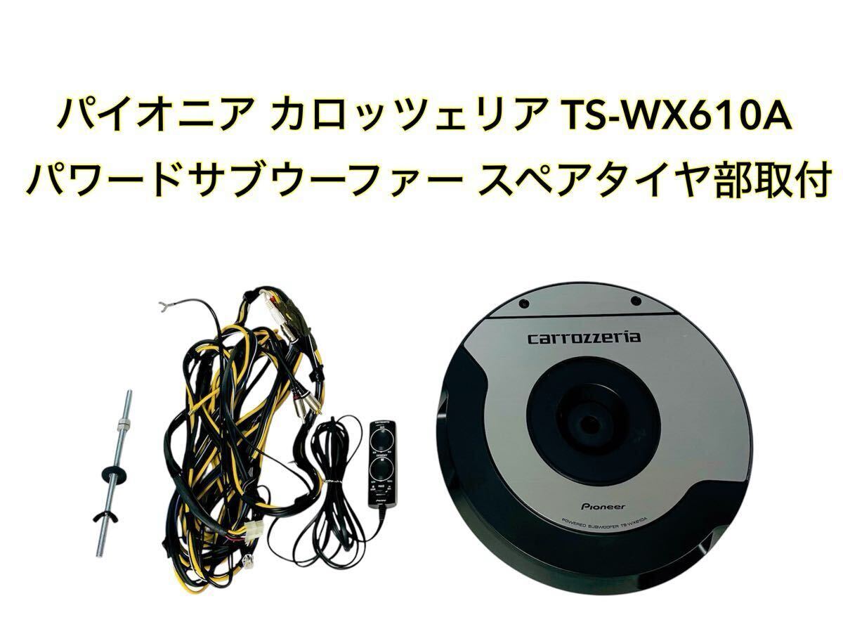 Yahoo!オークション -「ts-wx610a」の落札相場・落札価格 Yahoo!オークション -「ts-wx610a」の落札相場・落札価格