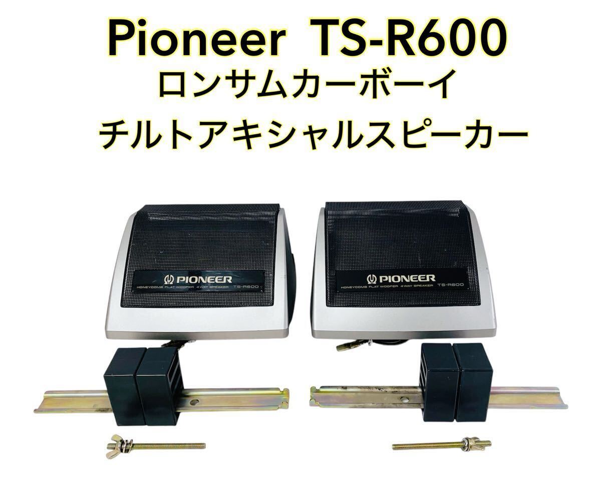 Yahoo!オークション -「パイオニア ロンサムカーボーイ」(カー Yahoo!オークション -「パイオニア ロンサムカーボーイ」(カー