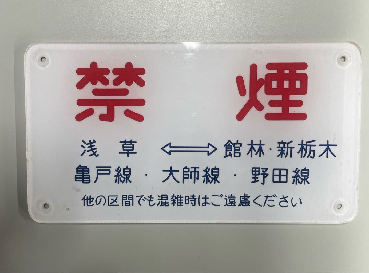 2025年最新】Yahoo!オークション -鉄道プレート(鉄道)の中古品 2025年最新】Yahoo!オークション -鉄道プレート(鉄道)の中古品