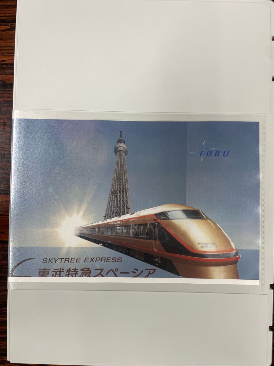 2025年最新】Yahoo!オークション -東武スペーシア nゲージの中古 2025年最新】Yahoo!オークション -東武スペーシア nゲージの中古