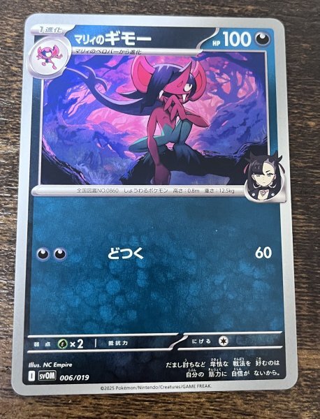 2025年最新】Yahoo!オークション -ポケモンカード スターター 2025年最新】Yahoo!オークション -ポケモンカード スターター