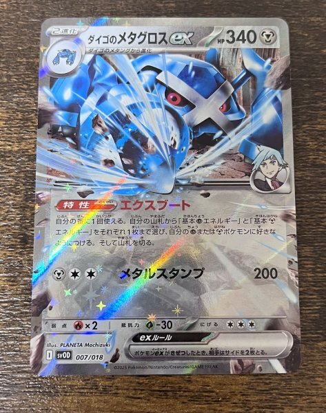 2025年最新】Yahoo!オークション -ポケモンカード スターター 2025年最新】Yahoo!オークション -ポケモンカード スターター