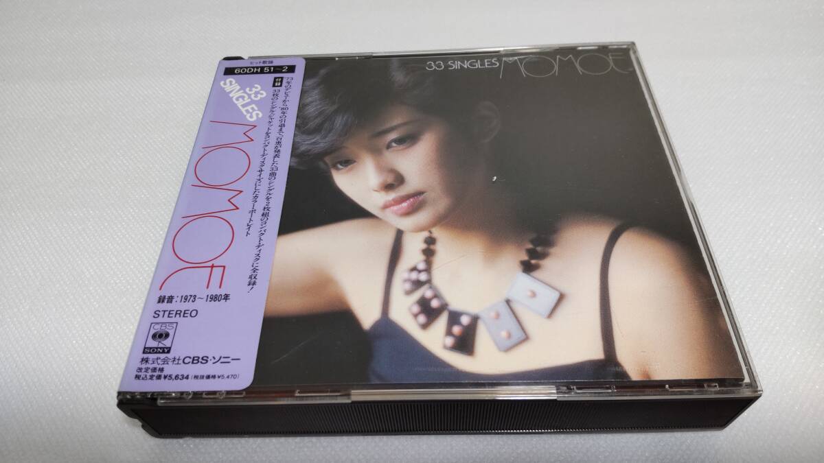 2025年最新】Yahoo!オークション -山口百恵cdの中古品・新品・未