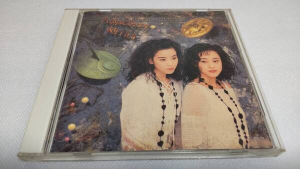 C0431 「CD」 ウインク Wink / アプロデーテ