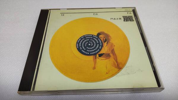 C0441 「CD」 門あさ美 / 麗 (u ra ra) 30CH-37