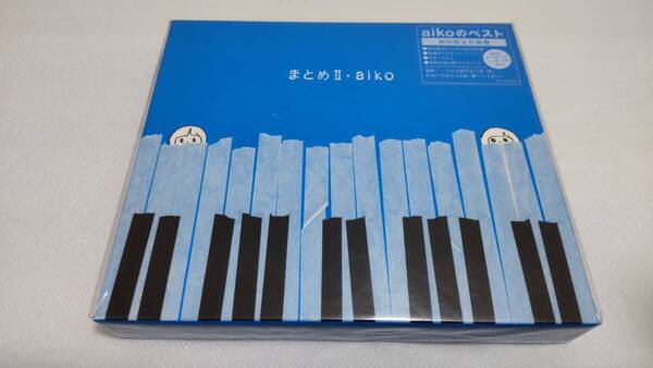 C0516『未開封 CD』 まとめⅡ・aiko 初回限定仕様盤 初回限定スペサルBOX仕様 特典ディスク カラートレイ 初回仕様20Pブックレット