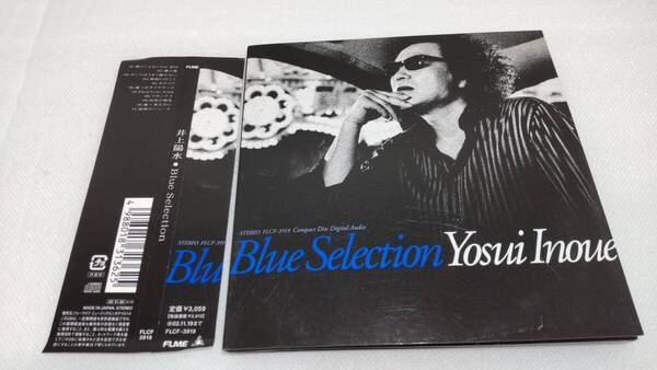 C0569 「CD」 井上陽水 / BLUE SELECTION 品番FLCF3919 紙ジャケット仕様 帯付