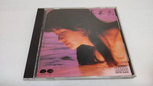 C0667 「CD」 中島みゆき / 寒水魚