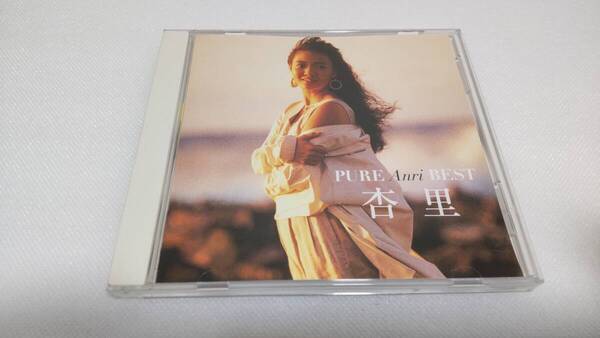 C0690 「CD」 PURE Anri BEST 杏里 オリビアを聴きながら 悲しみが止まらない CAT'S EYE 思いきりアメリカン ベスト 音声確認済