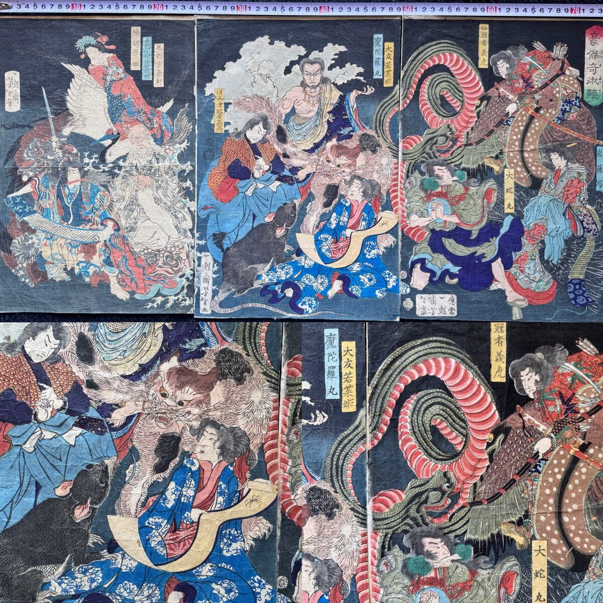 2025年最新】Yahoo!オークション -三枚続(浮世絵、版画)の中古品 2025年最新】Yahoo!オークション -三枚続(浮世絵、版画)の中古品
