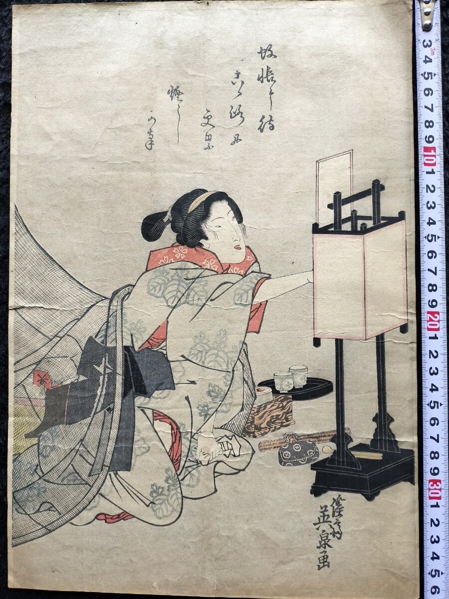 Yahoo!オークション -「蚊帳」(浮世絵、版画) (絵画)の落札相場