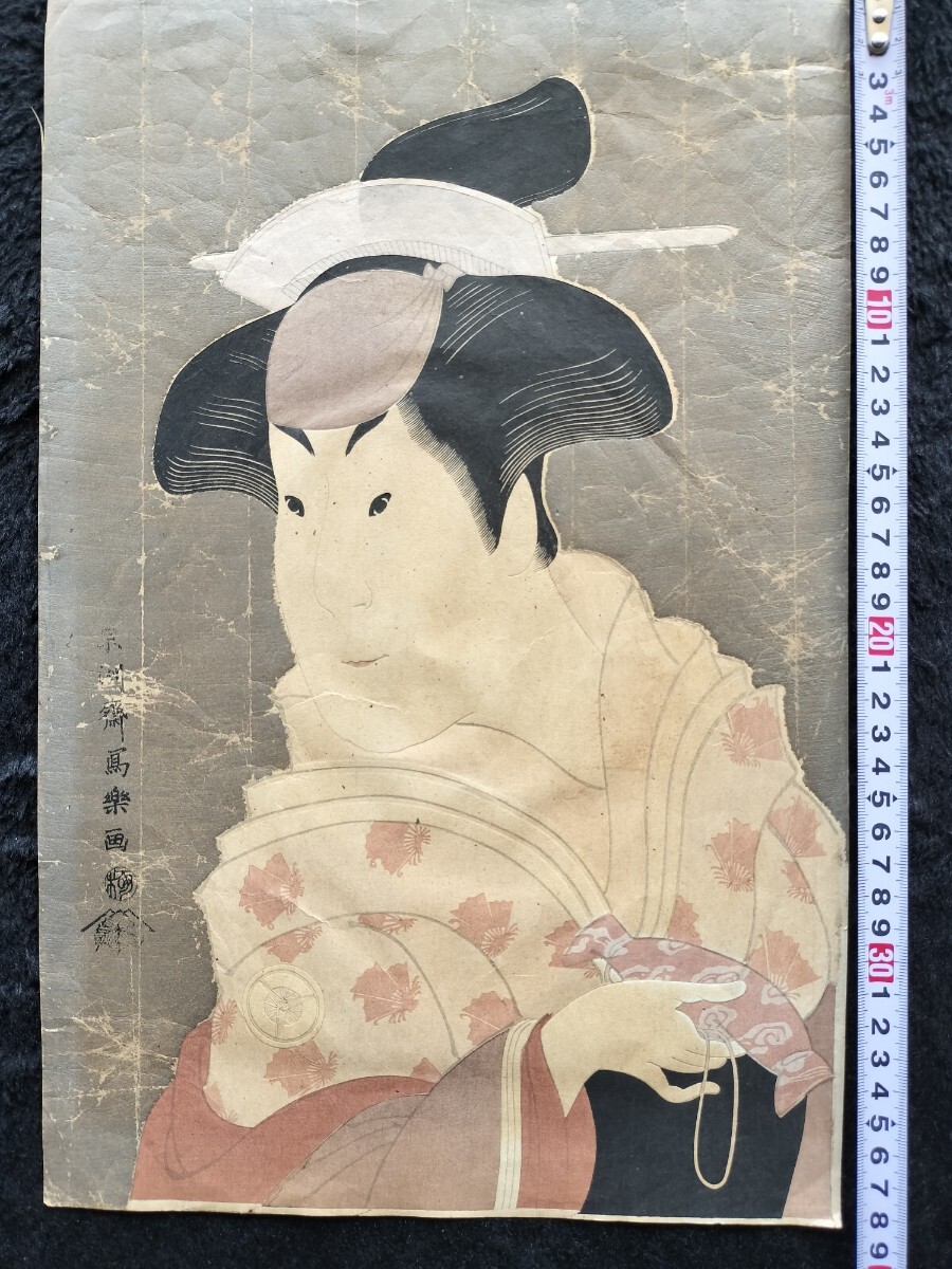 2025年最新】Yahoo!オークション - 美人画(浮世絵、版画 絵画)の 2025年最新】Yahoo!オークション - 美人画(浮世絵、版画 絵画)の