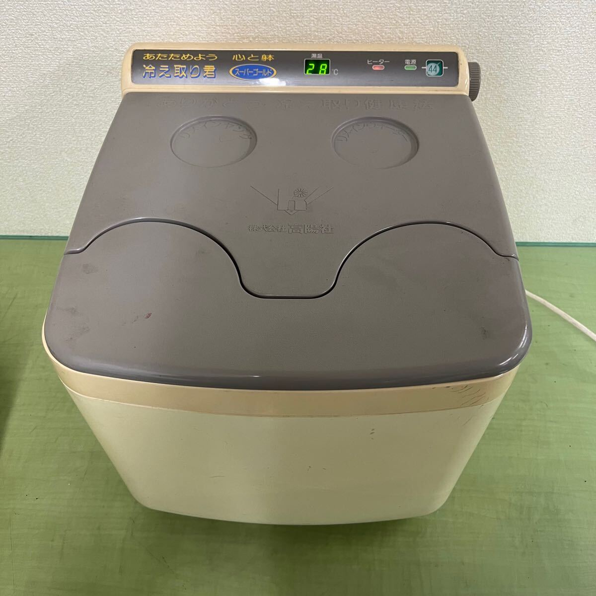 2025年最新】Yahoo!オークション -冷え取り君・スーパーの中古品 2025年最新】Yahoo!オークション -冷え取り君・スーパーの中古品