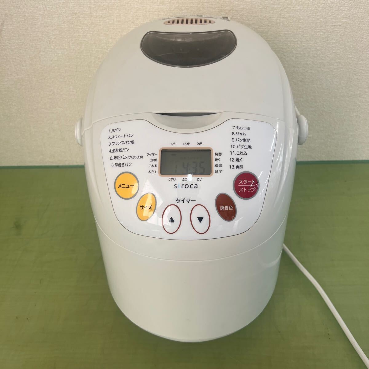 Yahoo!オークション -「shb-212」(ホームベーカリー) (キッチン Yahoo!オークション -「shb-212」(ホームベーカリー) (キッチン