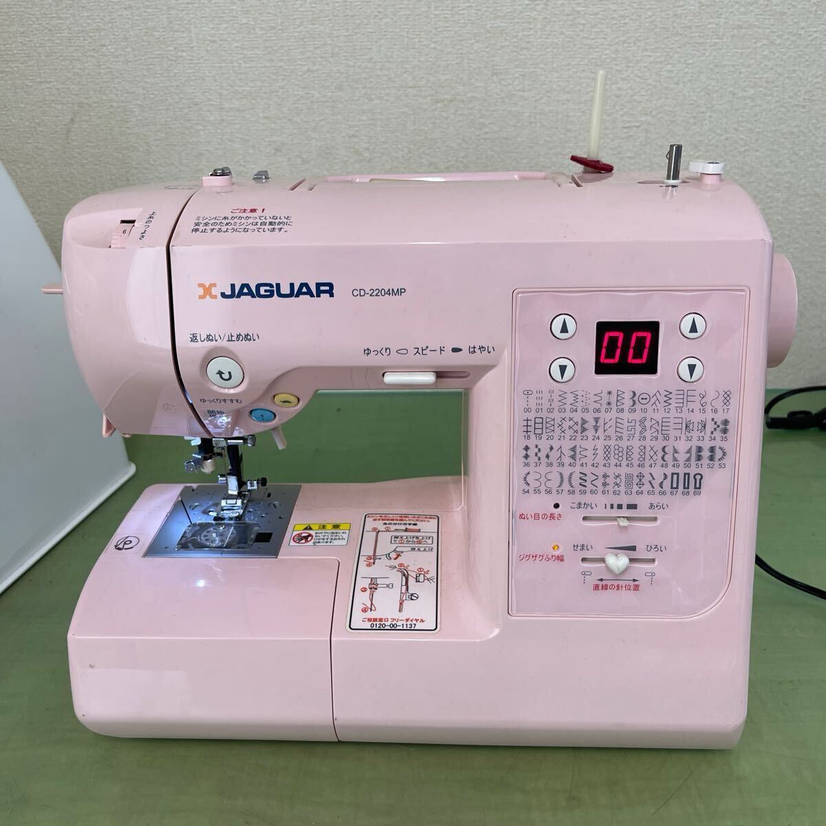 Yahoo!オークション -「cd-2204」(ジャガー) (本体)の落札相場 Yahoo!オークション -「cd-2204」(ジャガー) (本体)の落札相場