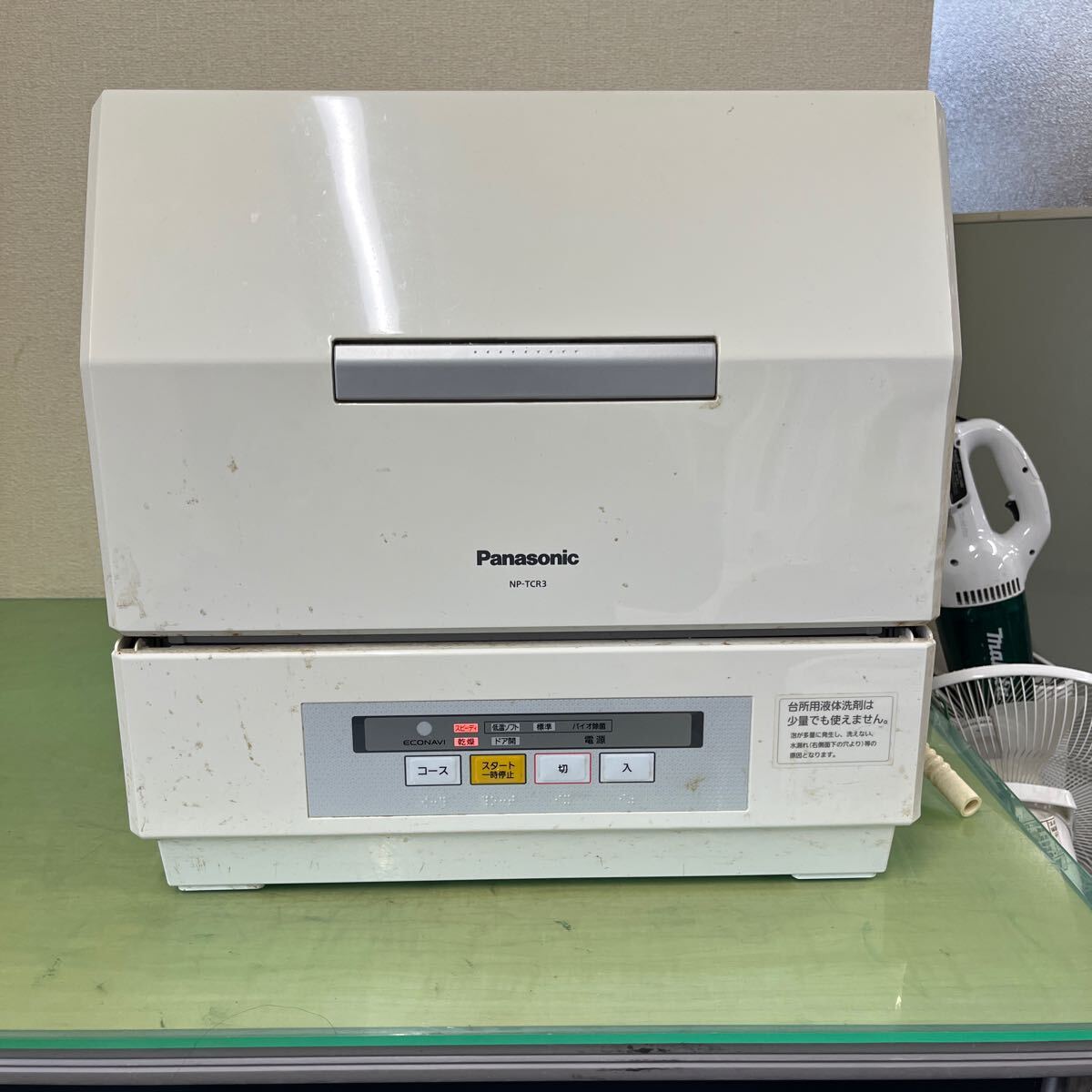 2025年最新】Yahoo!オークション -パナソニック 食洗器の中古品 2025年最新】Yahoo!オークション -パナソニック 食洗器の中古品