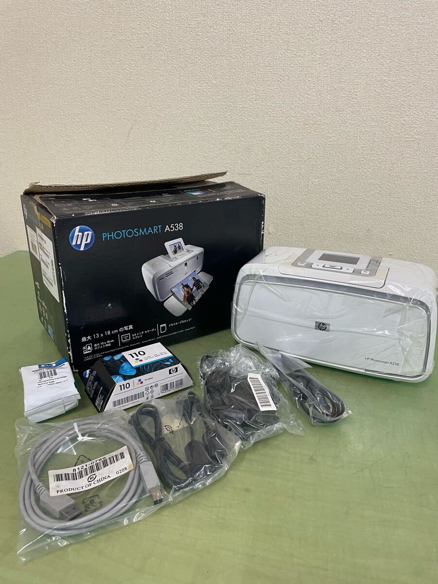 2025年最新】Yahoo!オークション -hp プリンター photosmartの 2025年最新】Yahoo!オークション -hp プリンター photosmartの
