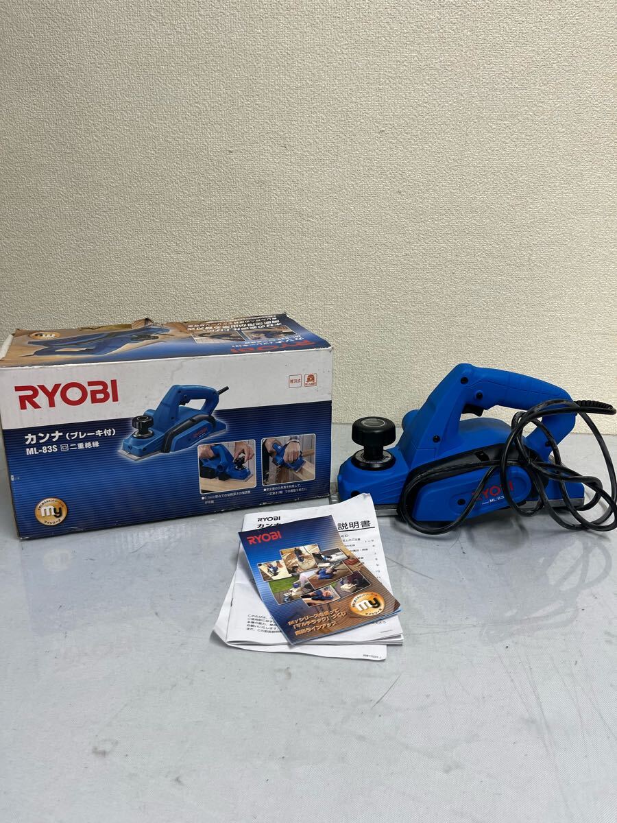 Yahoo!オークション -「リョービ電気カンナ」の落札相場・落札価格 Yahoo!オークション -「リョービ電気カンナ」の落札相場・落札価格