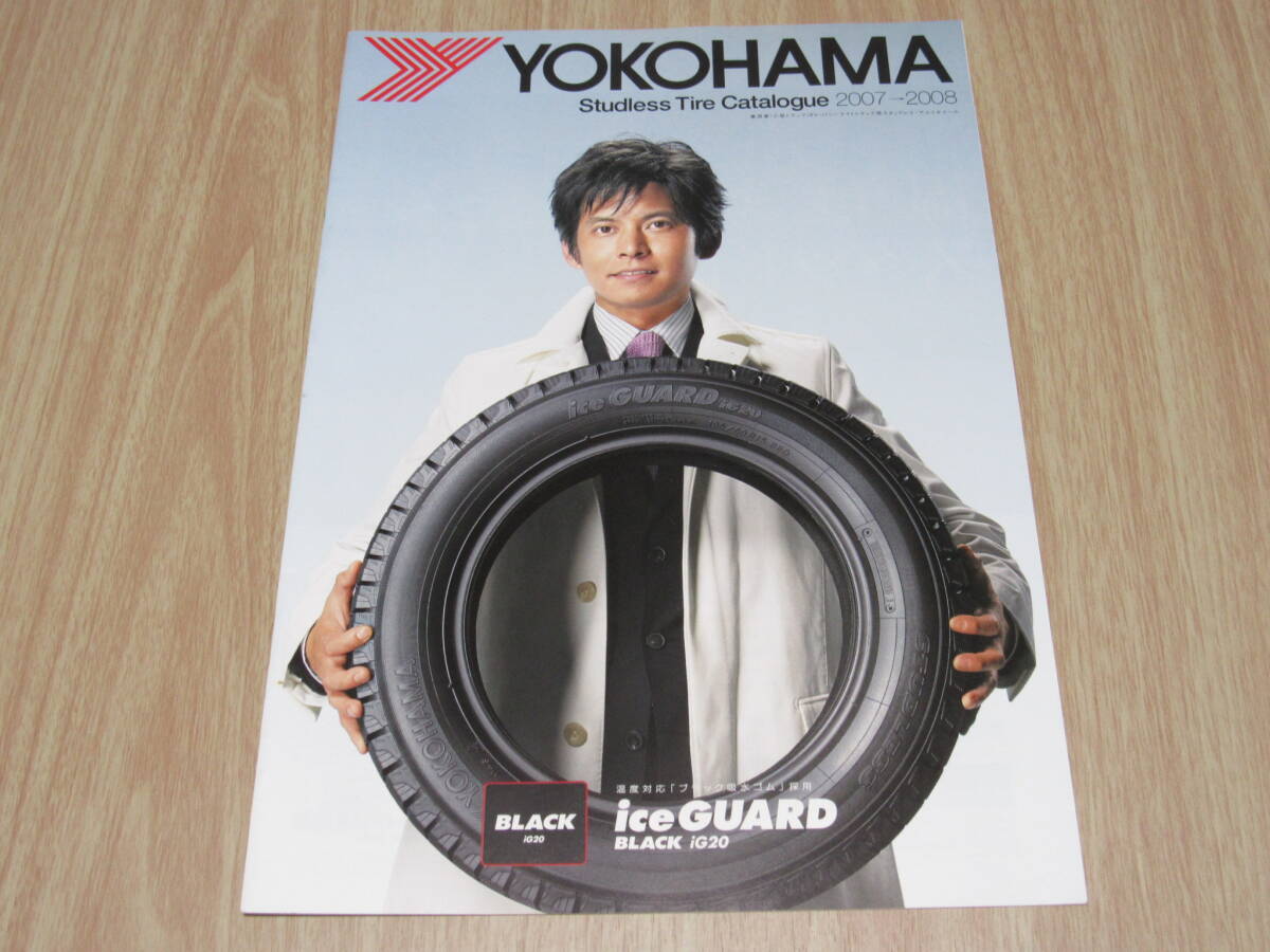 2025年最新】Yahoo!オークション -タイヤ(タレントグッズ)の中古 2025年最新】Yahoo!オークション -タイヤ(タレントグッズ)の中古