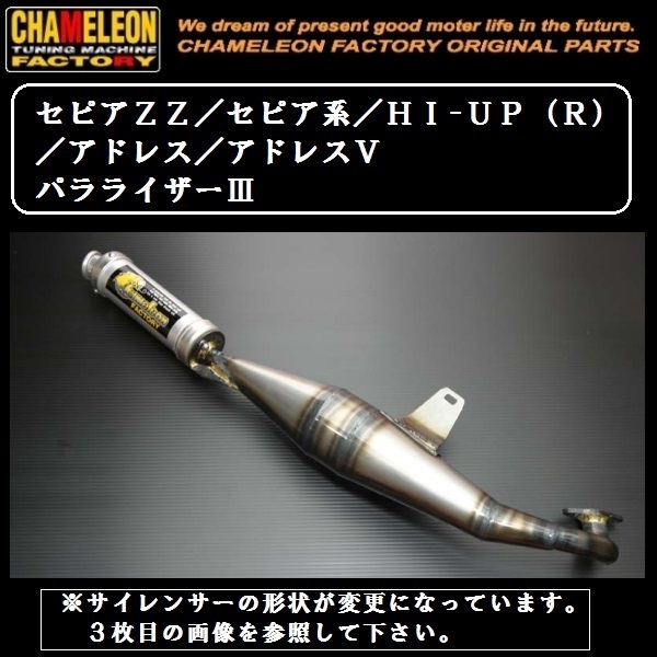 2025年最新】セピアチャンバーの人気アイテム - メルカリ