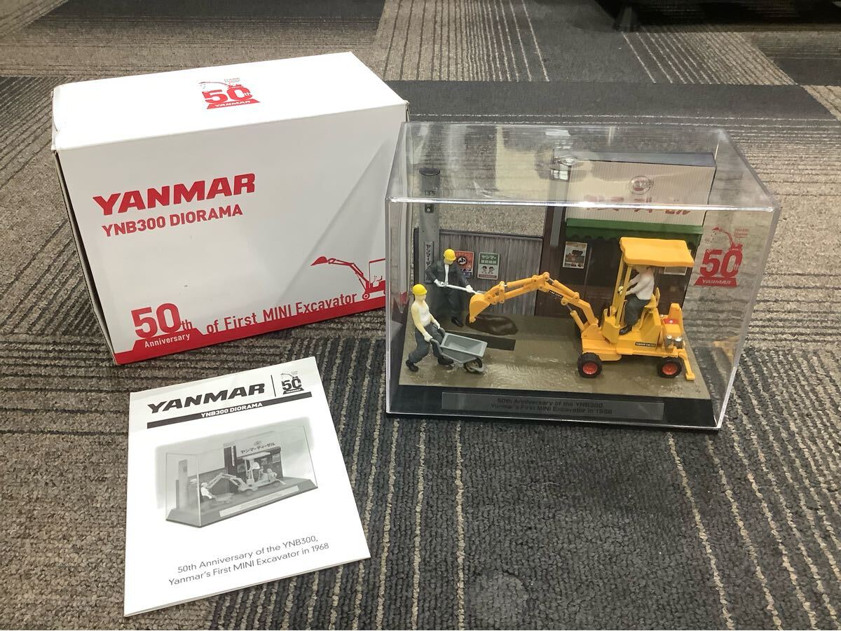 Yahoo!オークション -「(ヤンマー yanmar) (ショベル ユンボ Yahoo!オークション -「(ヤンマー yanmar) (ショベル ユンボ