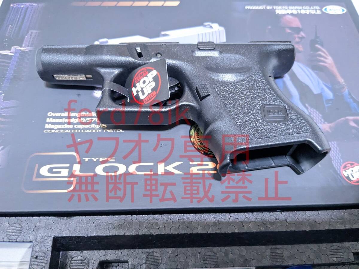 2025年最新】Yahoo!オークション -グロック26(ガスガン)の中古品