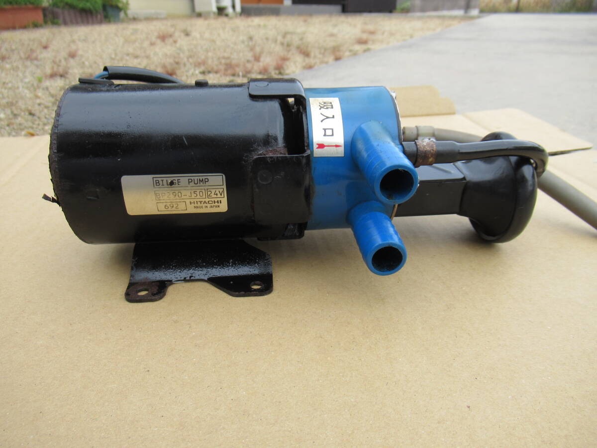 楽天市場】日立 ビルジポンプ BP290-J50 24V 船舶用品 排水